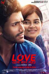 Love Aaj Kal Porshu