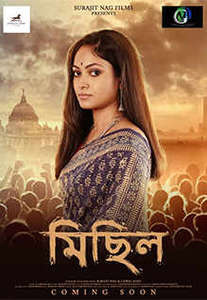 Michhil - Poster