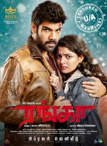 Ranga - Poster