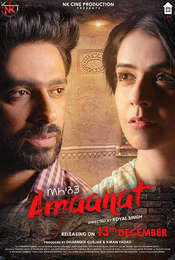 Amaanat