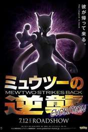 Pokémon: Mewtwo Strikes Back-Evolution