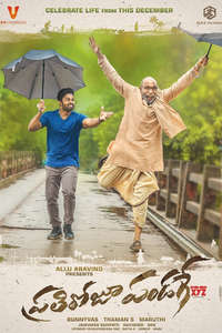 Prati Roju Pandaage - Posters