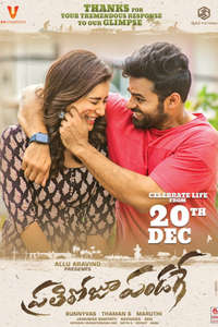 Prati Roju Pandaage - Posters