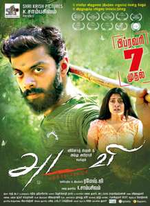 Adavi - Poster
