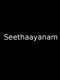 Seethaayanam