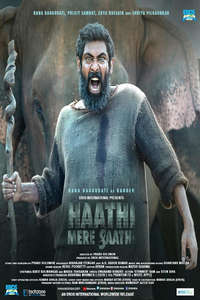 Haathi Mere Saathi - Poster