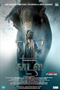 Kaadan - Poster