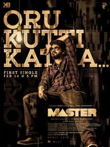 Master - Poster