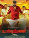 Porinju Mariyam Jose
