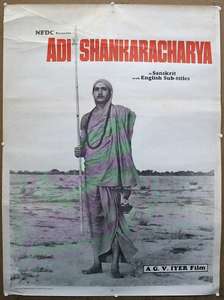 Adi Shankaracharya - Poster
