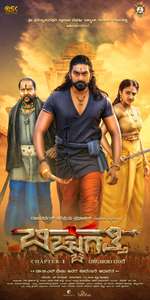 Bicchugatthi Chapter 1 - Poster