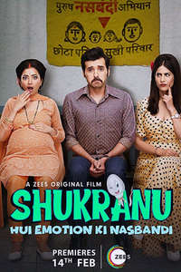 Shukranu - Poster