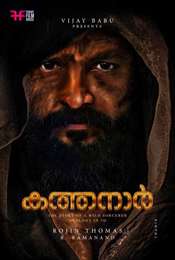 Kathanar: The Wild Sorcerer 3D