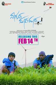 Saagutha Doora Doora - Poster