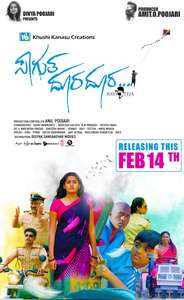 Saagutha Doora Doora - Poster