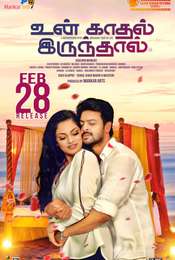 Un Kadhal Irundhaal