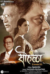 Sohalla