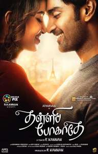 Thalli Pogathey - Poster