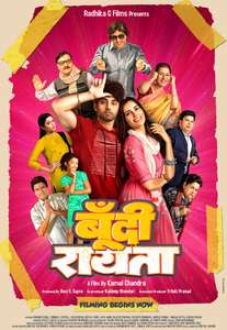 Boondi Raita - Poster