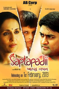 Saptapadii - Poster