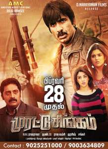 Murattu Singam - Poster
