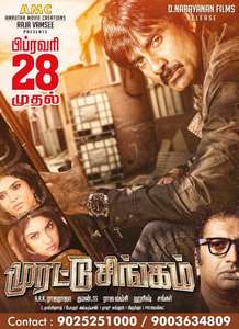 Murattu Singam - Poster