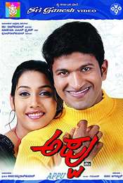 Appu