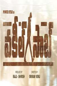 Vakeel Saab - Poster