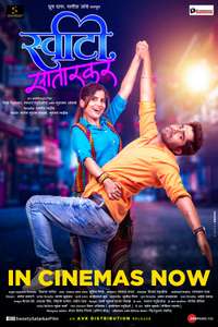 Sweety Satarkar - Poster