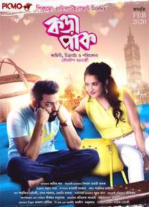 Korapaak - Poster