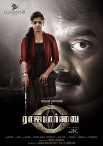 RajaParvai - Poster