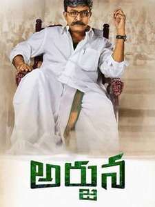 Arjuna (Telugu) - Poster