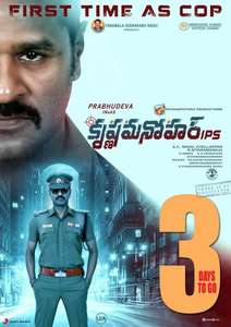 Krishna Manohar IPS - Poster