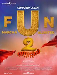 2 States (Malayalam) - Poster