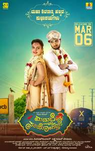 Maduve Madri Sari Hogtane - Poster