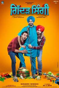 Gidarh Singhi - Poster