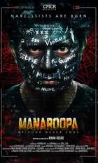Manaroopa