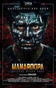 Manaroopa - Poster