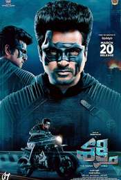Shakthi