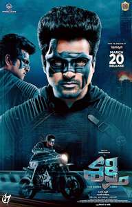 Shakthi - Poster