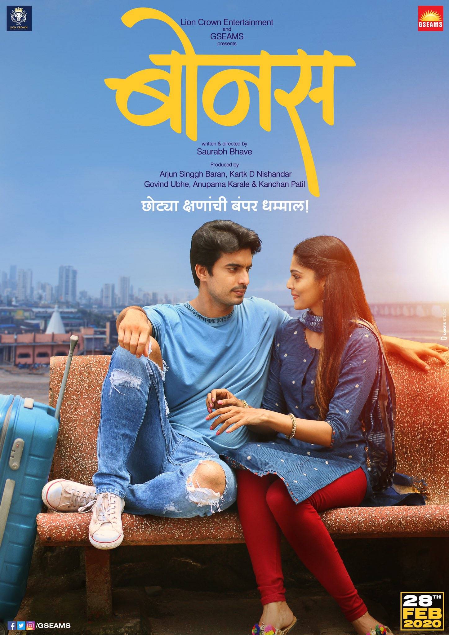 latest marathi movies