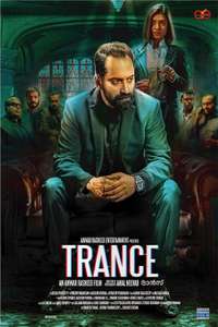 Trance - Poster