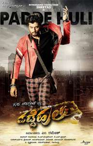 Padde Huli - Poster
