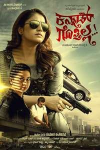 Kannad Gothilla - Poster