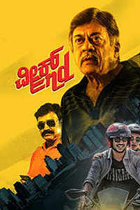 Weekend - Poster