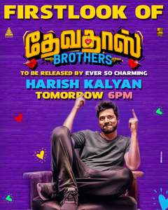 DevaDas Brothers - Poster