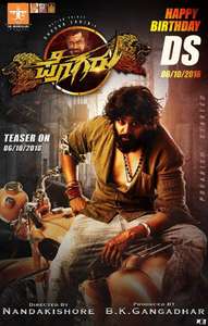 Pogaru - Posters