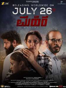 Mahira - Poster