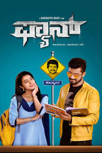 Fan - Poster