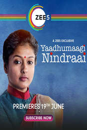 Yaadhumagi Nindrai
